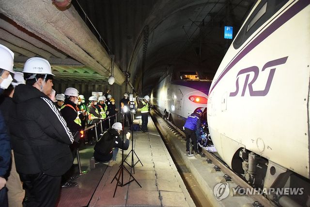 SRT-KTX 교차운행 탈선 대비 터널사고 훈련