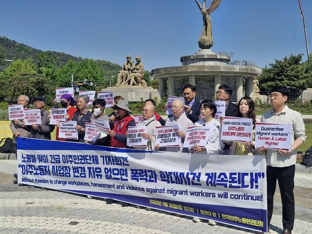 [전국이주인권노동단체 제공. 재판매 및 DB 금지]