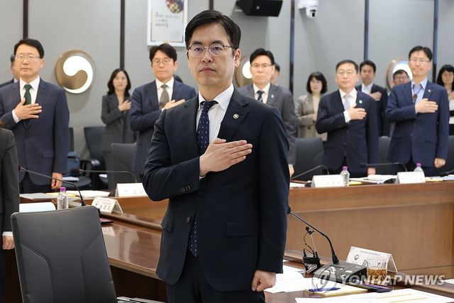 중앙지방정책협의회