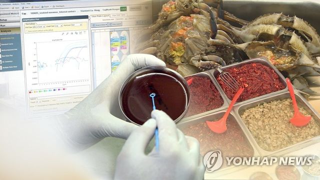 식중독 (CG)