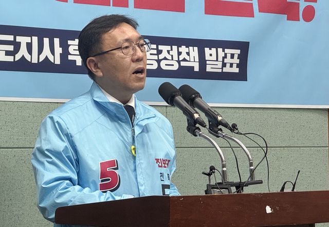 진보당 백승제 전북특별자치도지사 예비후보