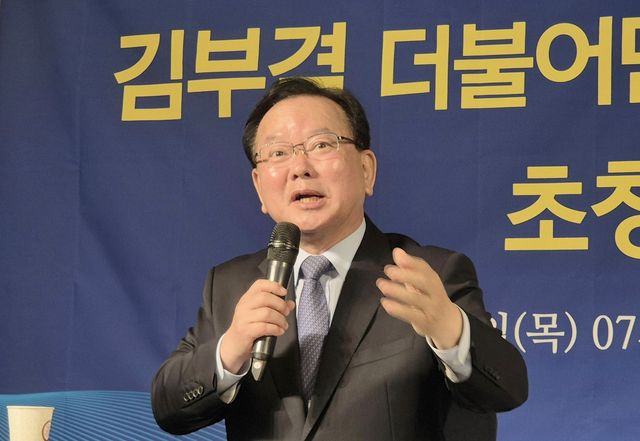 대구 미래 구상 밝히는 김부겸 더불어민주당 대구시장 후보
