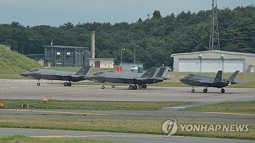 주일미군 미사와 기지