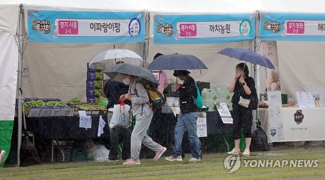 지난해 서울광장에서 열린 서로장터