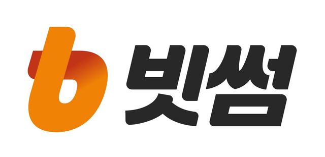 빗썸, 양자 보안 기술 본격 도입…고객 자산 보호 강화 - 1