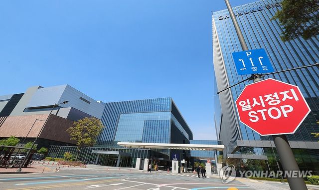 삼성바이오로직스 '일시 정지'