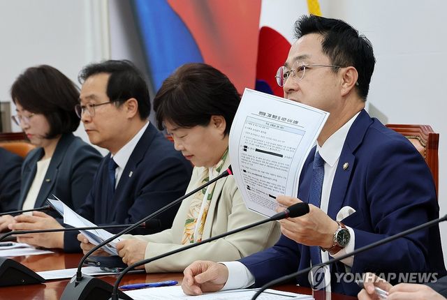 조작기소 국조특위 사건 수사 상황 설명하는 박성준 간사