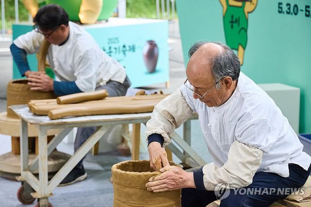 2025 울산옹기축제