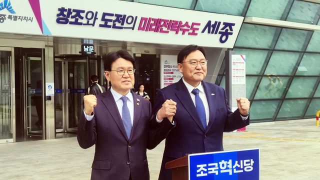 손 잡은 황운하·조상호