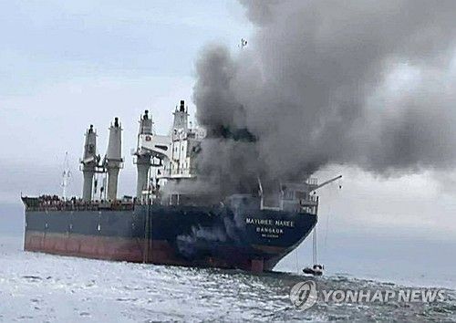 호르무즈 해협서 피격된 선박