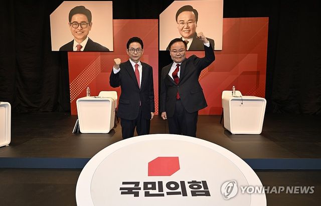 국민의힘 경북도지사 후보자 토론회