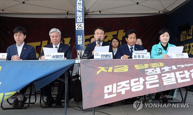 공동선언문 낭독하는 민주개혁진보 5당 원내대표