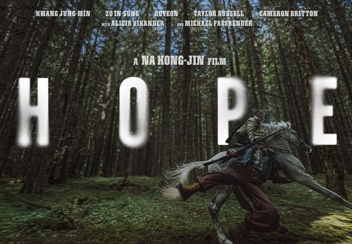나홍진 감독 '호프' 포스터