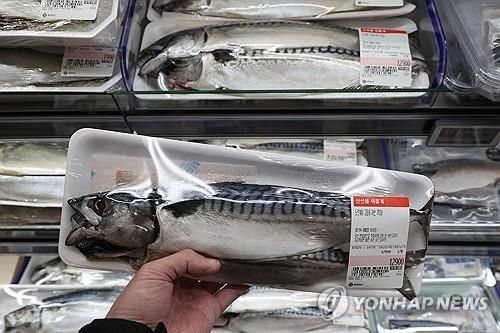 고등어 수급 불안