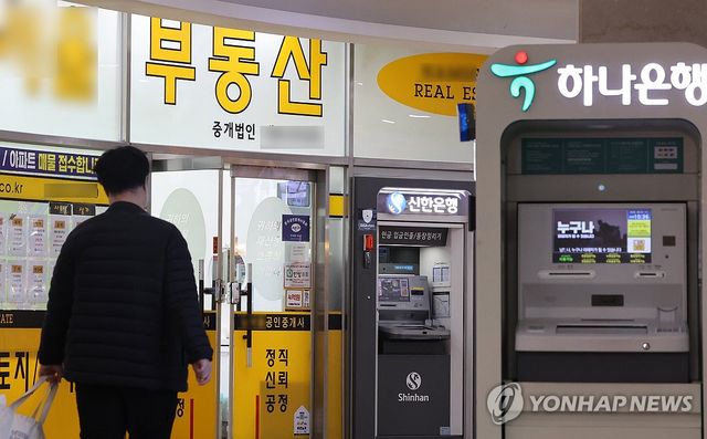 다주택자 대출연장 불허