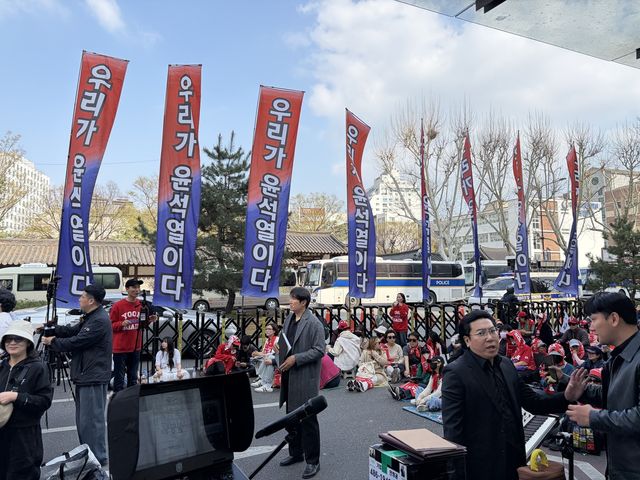 윤 어게인 집회