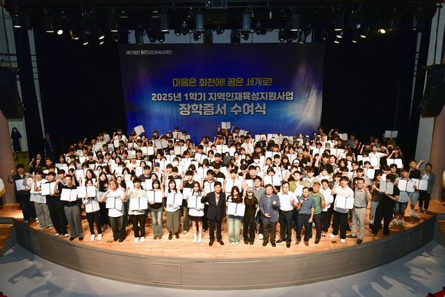 화천군 2025년 지역인재지원금 장학증서 수여식