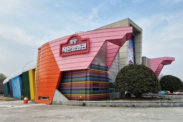 함양 작은영화관