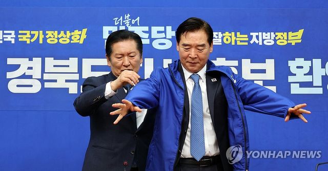 '6전 7기' 민주당 오중기 경북도지사 후보 환영식