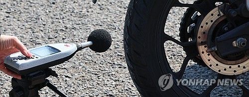 오토바이 소음 단속