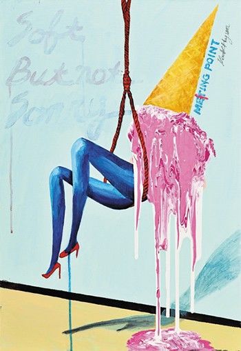 국현 ‘녹는 점(Melting point)’