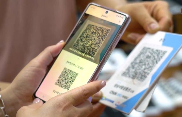 모바일 성남사랑상품권으로 결제 중인 모습