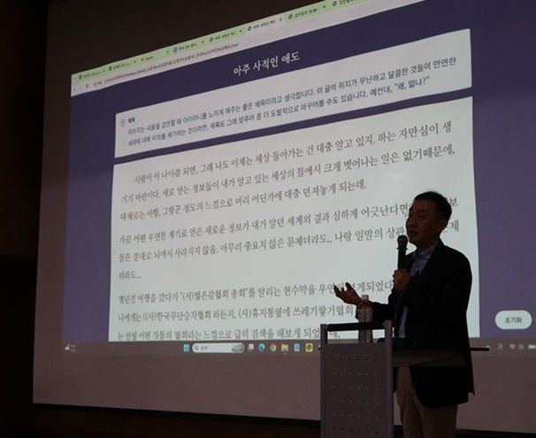 김영민 교수 vs AI 에세이 첨삭 공개 토크 