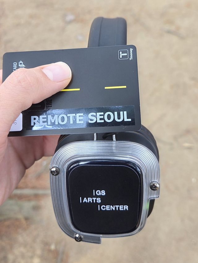'리모트 서울' 관객에게 지급되는 헤드폰과 교통카드