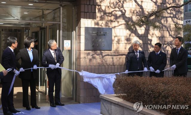 권창영 종합특검 현판식