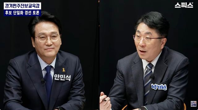 토론하는 후보들