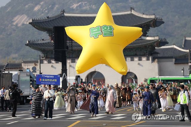 2026 부활절 퍼레이드