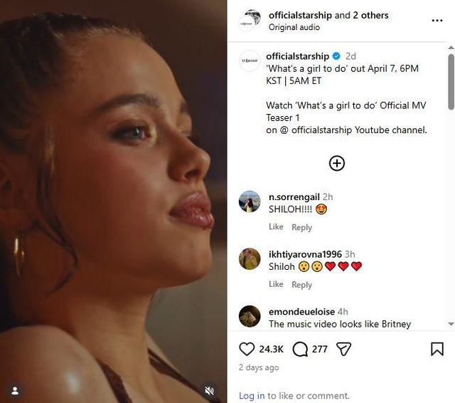 우주소녀 다영 뮤직비디오 티저 영상에 등장한 샤일로 졸리