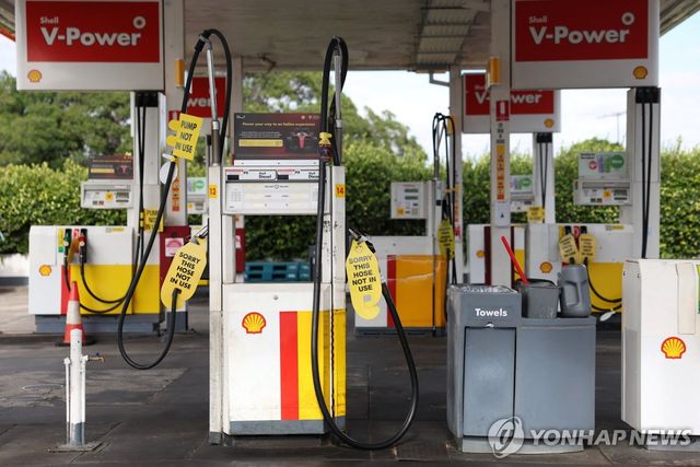 연료 바닥난 호주 주유소