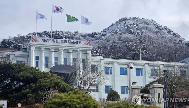 강원특별자치도청