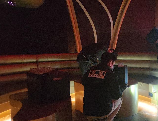 마약류 범죄 단속 활동 중인 경찰관 