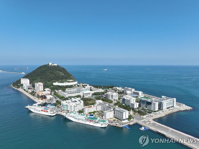 국립한국해양대학교