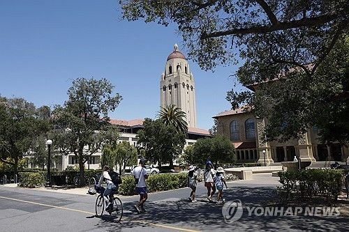 미국 스탠퍼드대 교정 