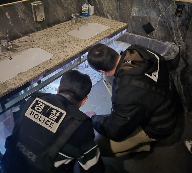 마약류 범죄 단속 활동 중인 경찰관 