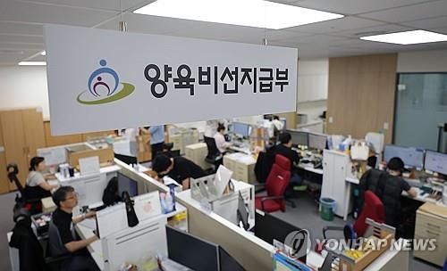 '양육비 선지급제' 첫 시행