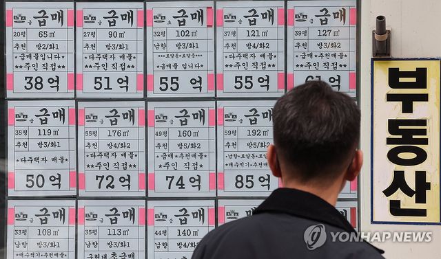 [연합뉴스 자료사진]