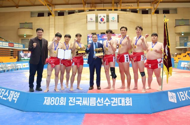 5일 제80회 전국씨름선수권대회에서 우승한 기장갈매기씨름단