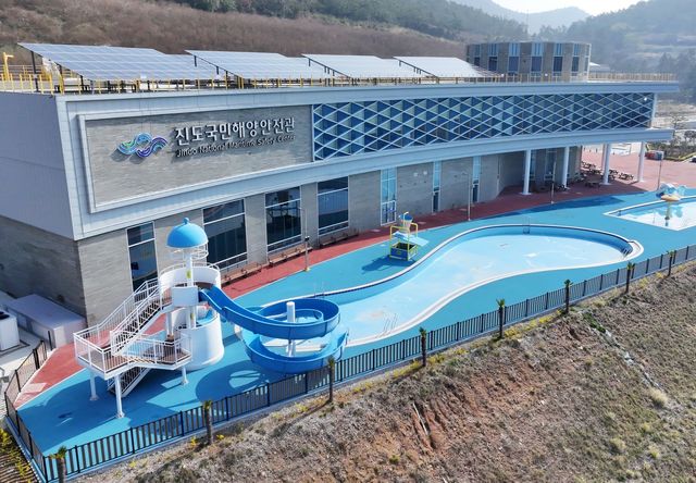 진도국민해양안전관 전경