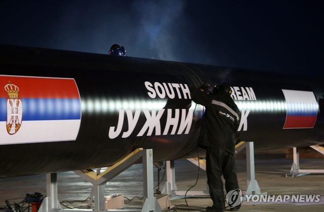 공사하다가 취소된 '사우스스트림' 세르비아 착공식(2013년)