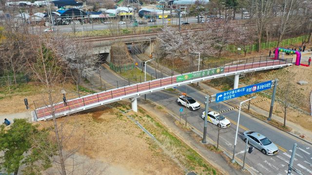 안산 '동서 화합의 숲길' 보도교 준공