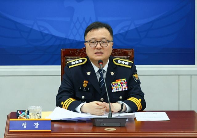 김성희 신임 부산경찰청장