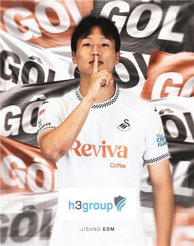 스완지시티 엄지성