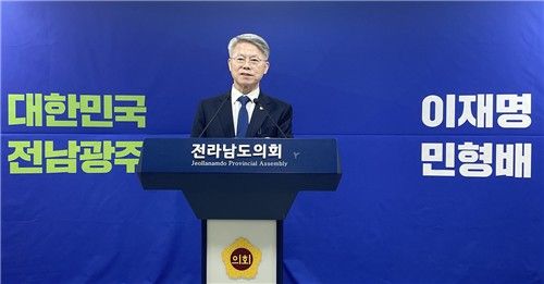 기자회견하는 민형배 후보