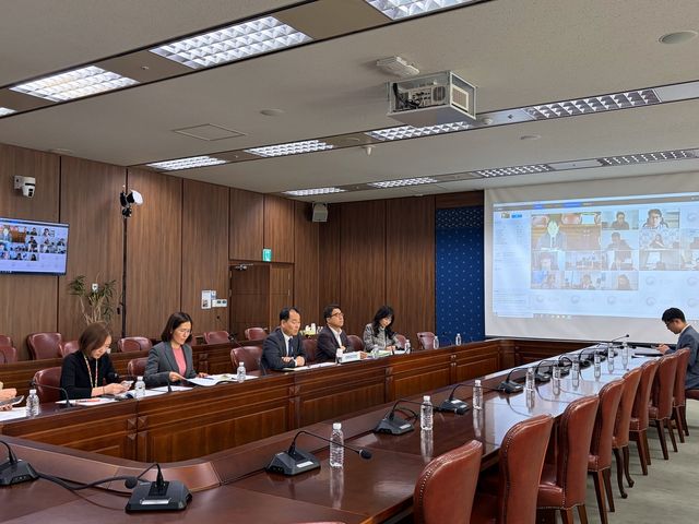 외교부 화상회의