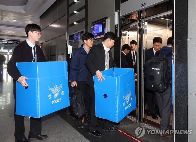 경찰, 김관영 '현금 살포' 관련 전북도청 압수수색