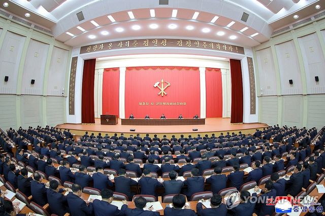 북한, 제3차 시·군 당 책임비서 강습회 진행